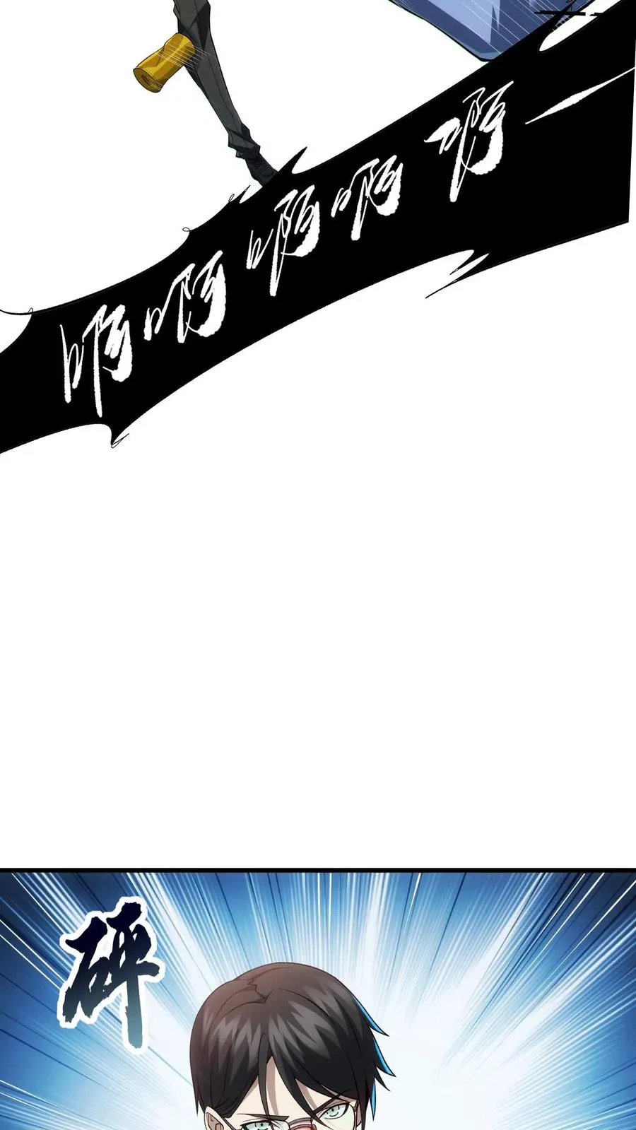 第45话 第二人格13