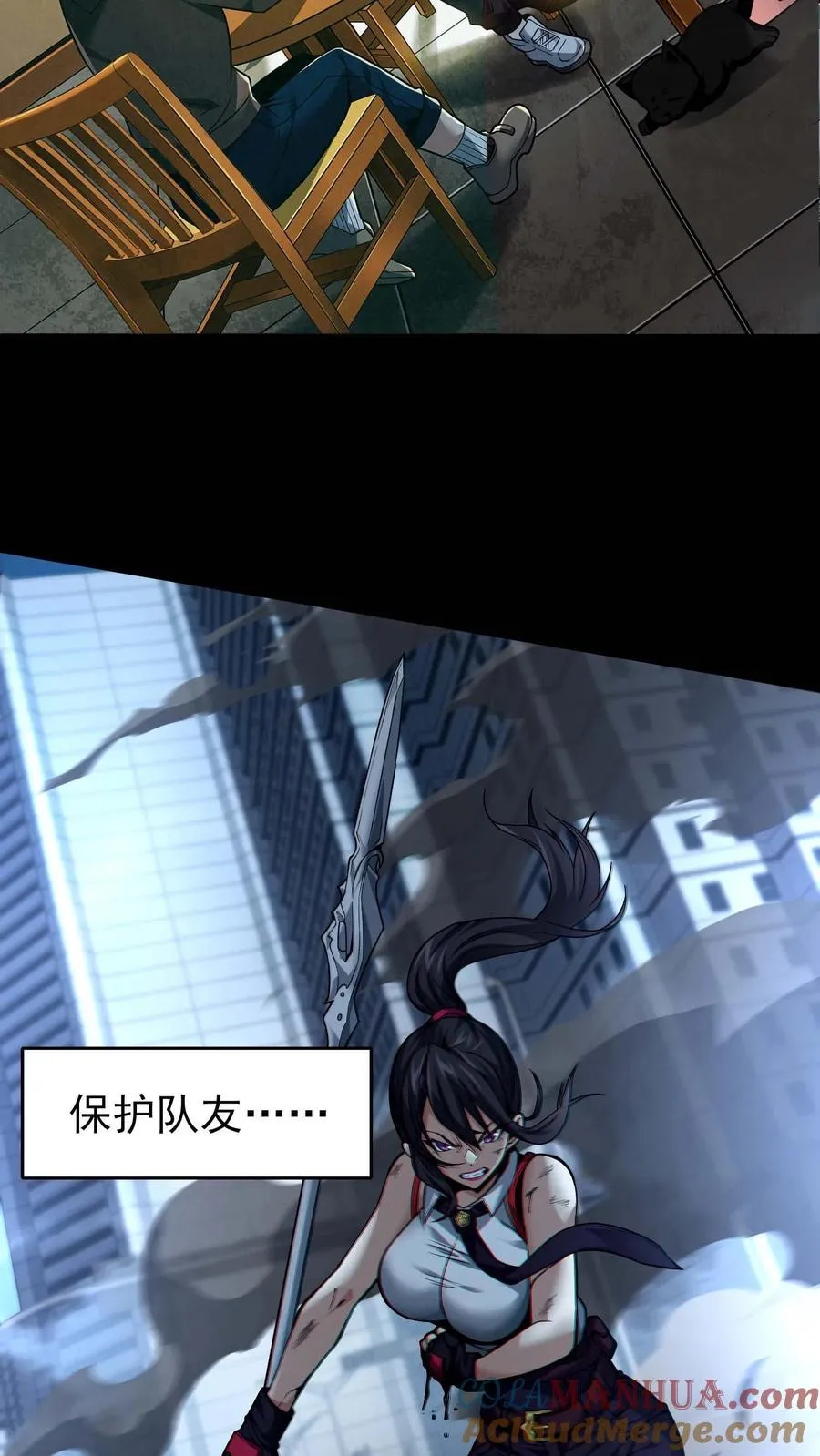 预告39