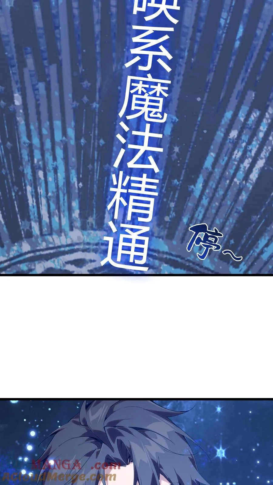 第104话 召唤系魔法60