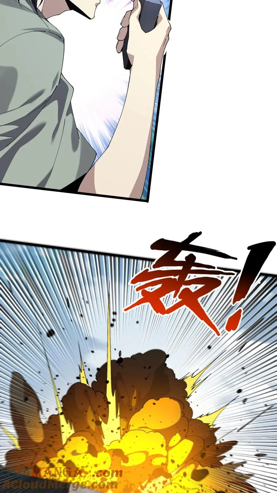 第114话 这只蜘蛛明明超强却过于胆小27