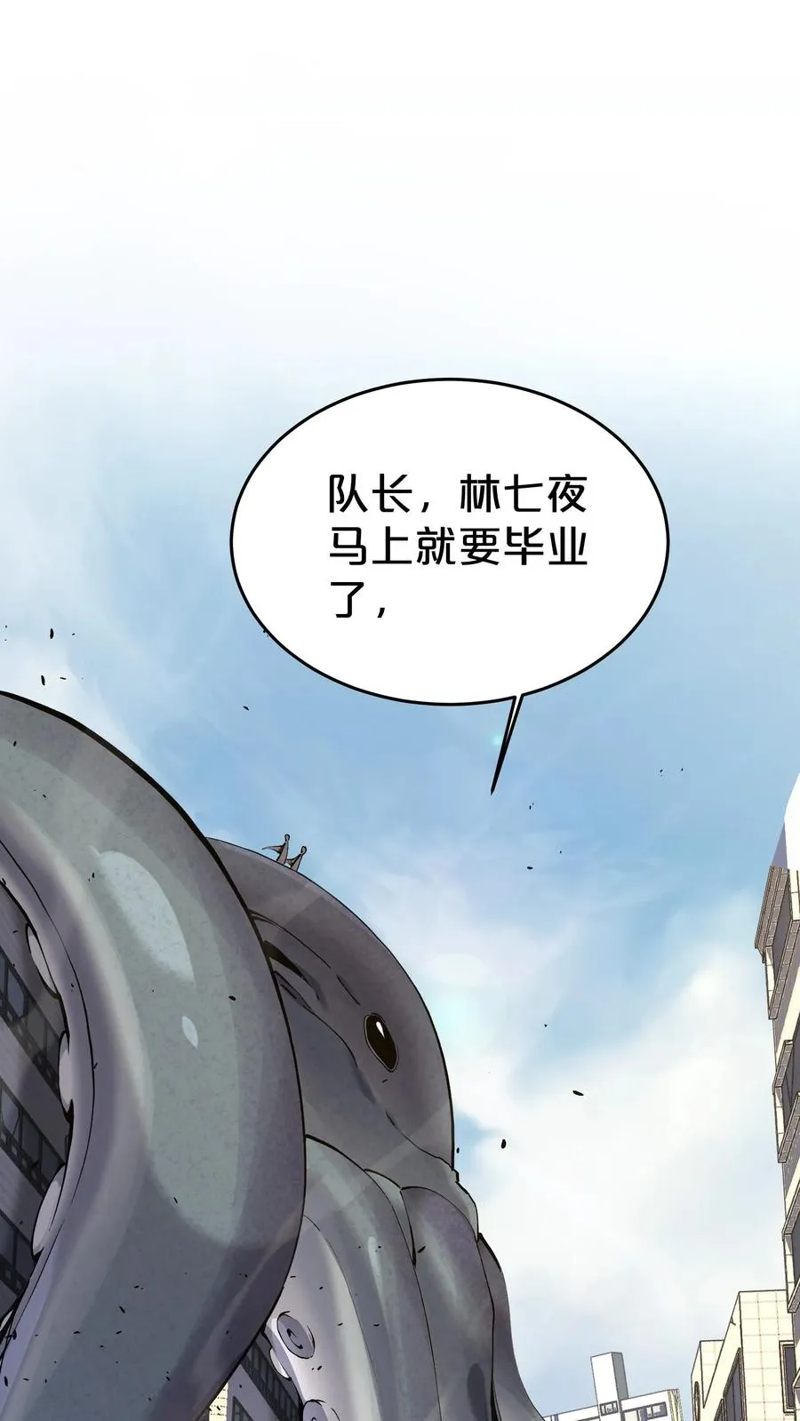 第118话 死神退避，存者必生13
