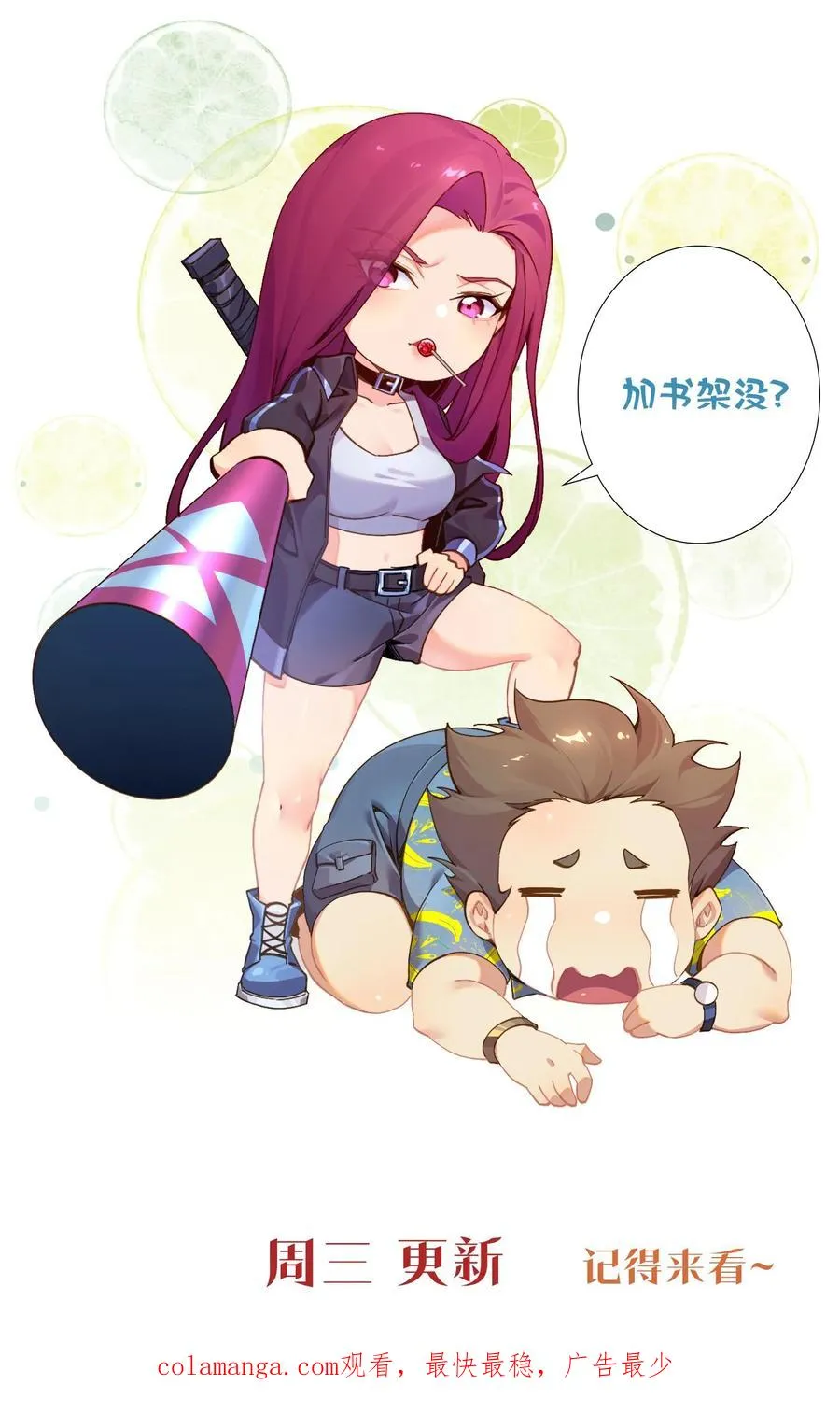 第107话 蜘蛛62