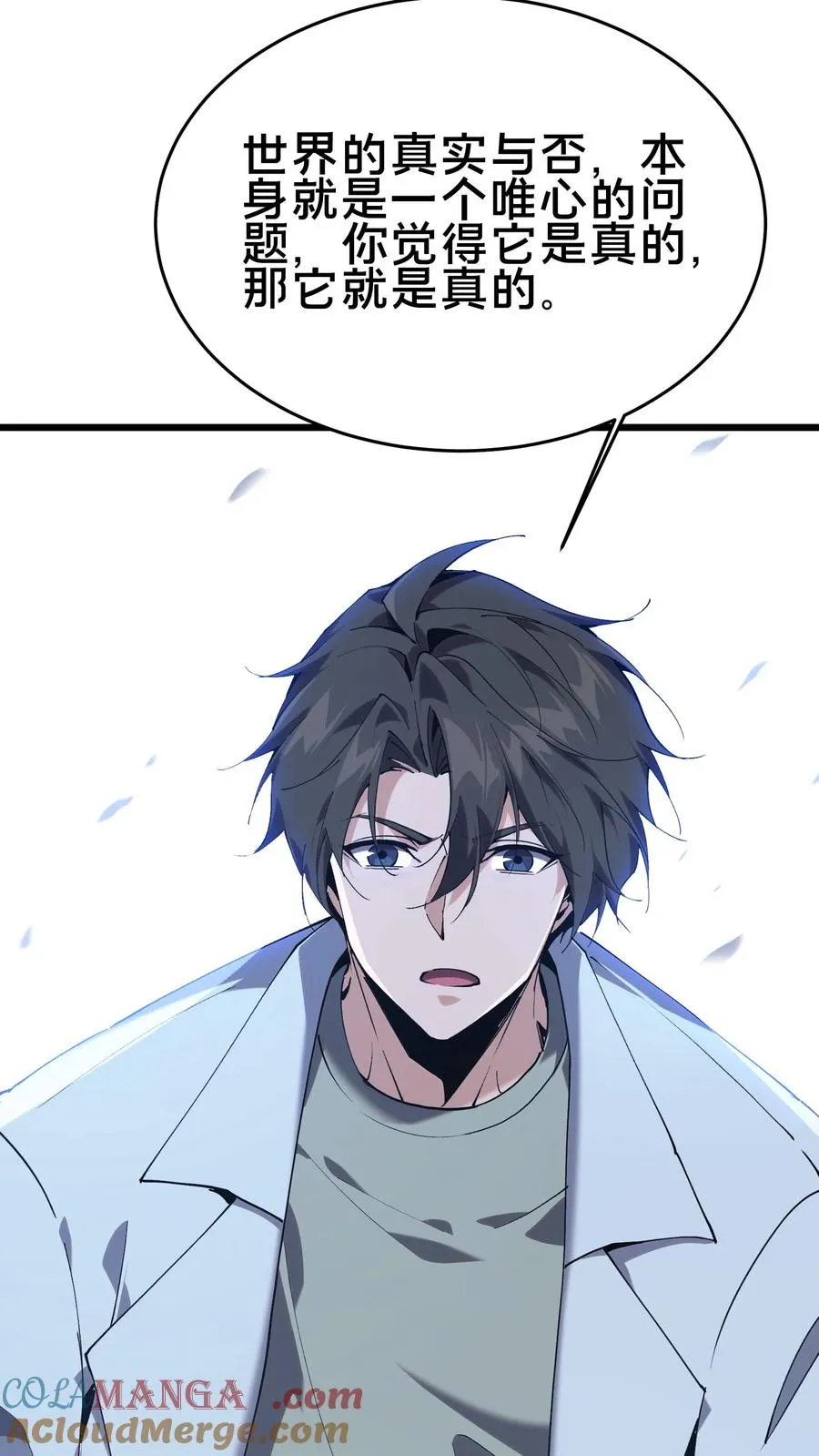 第104话 召唤系魔法45