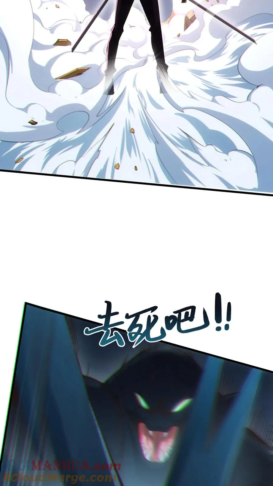 第46话 任务完成！14
