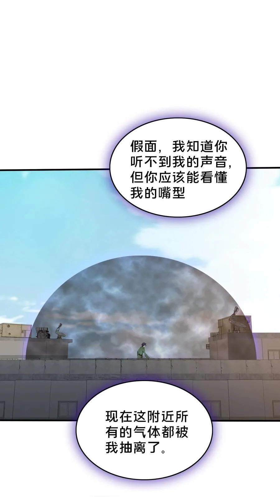 第57话 沈青竹21