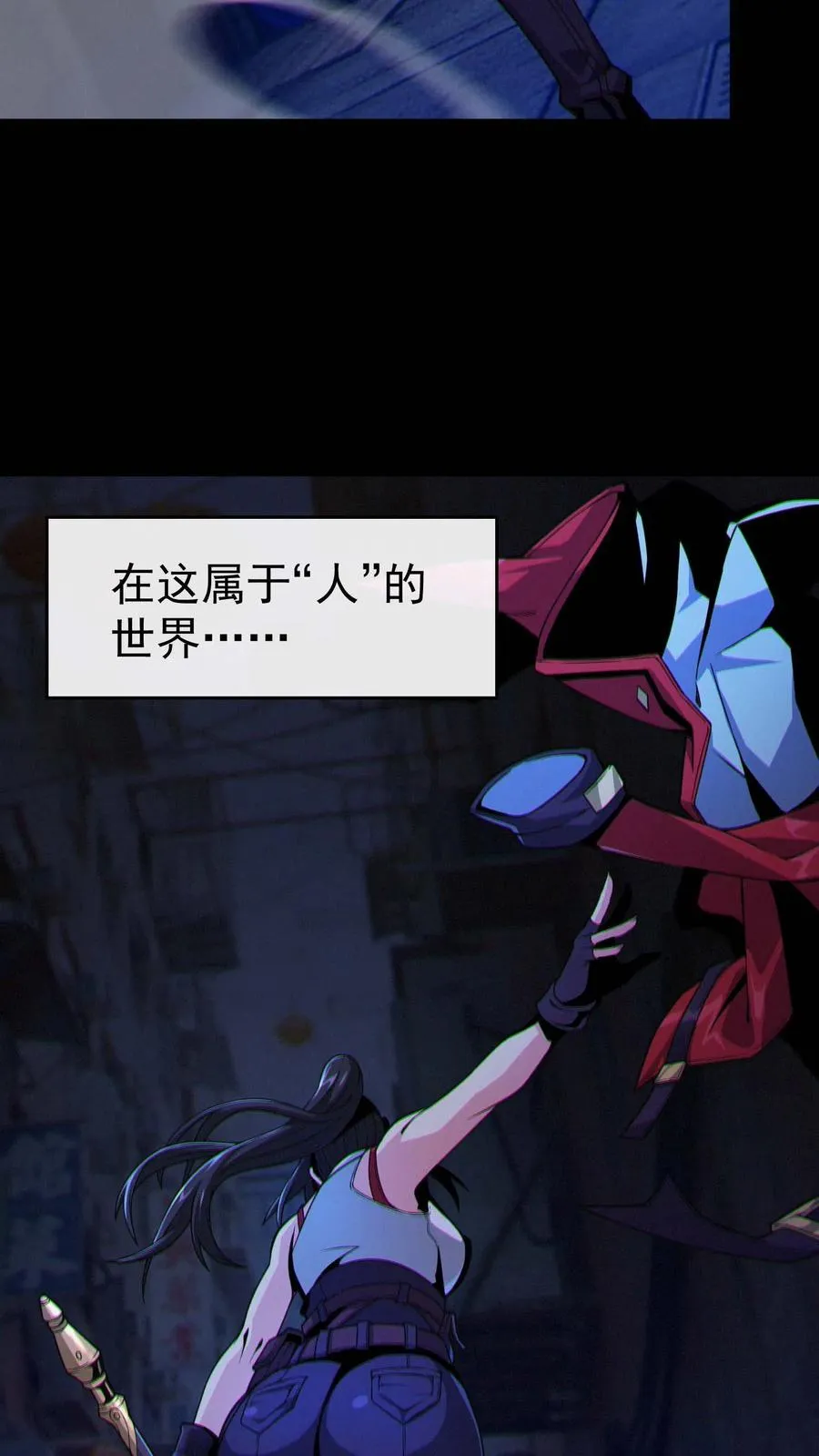 预告25