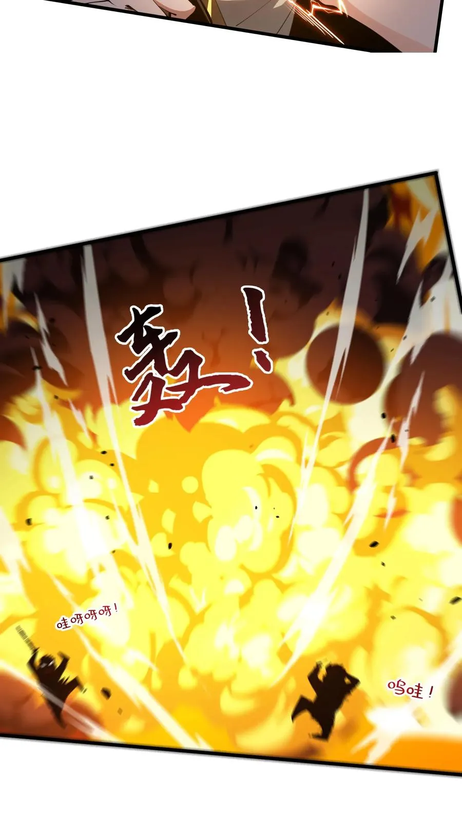 第65话 这不是演习33