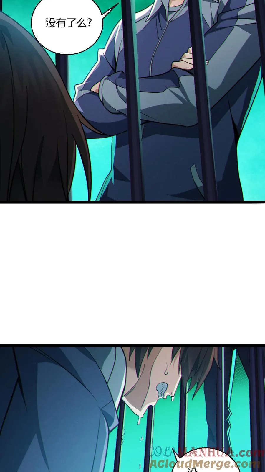 第48话 病院的第一个护工10