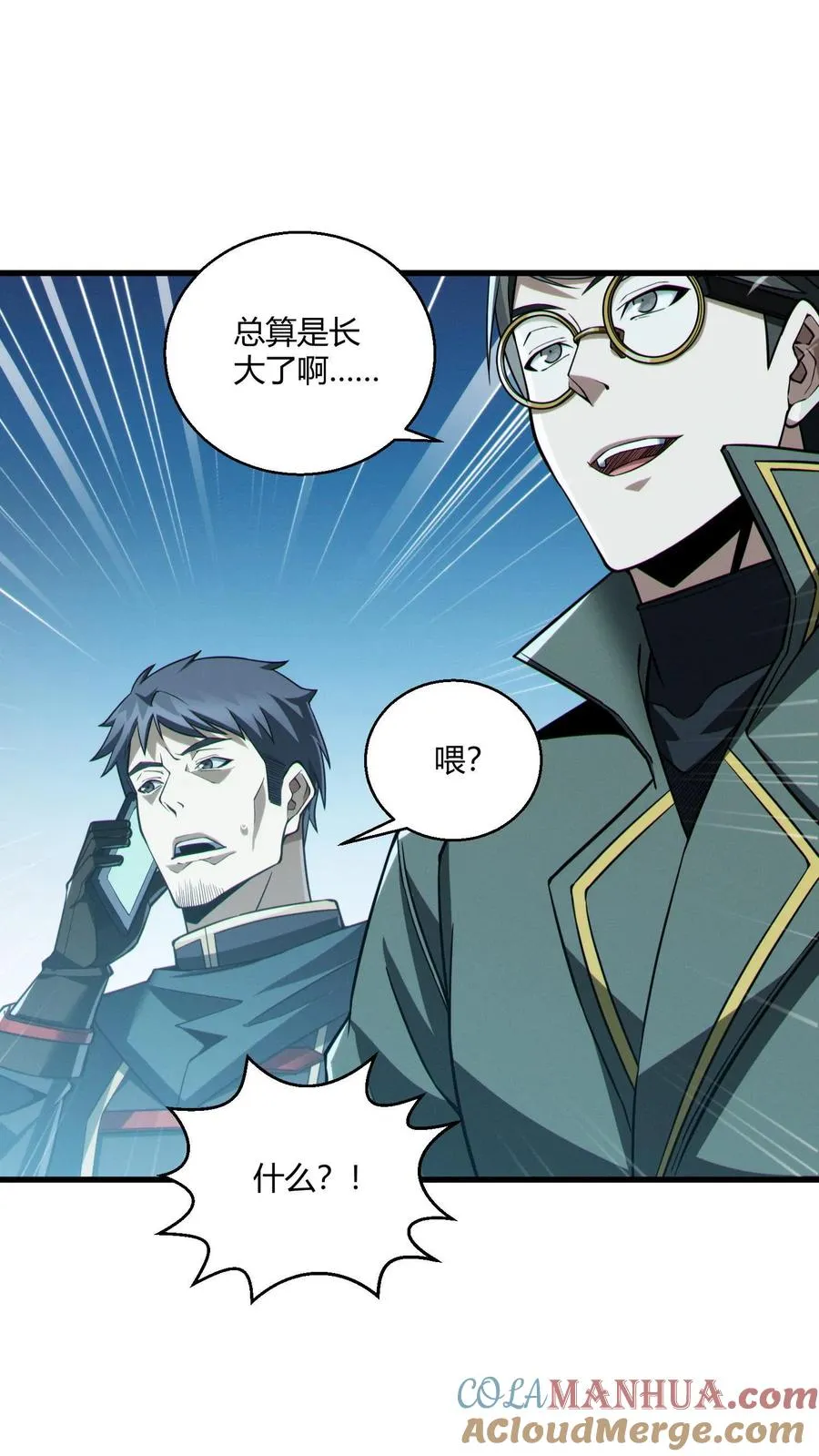 第49话 出发！36