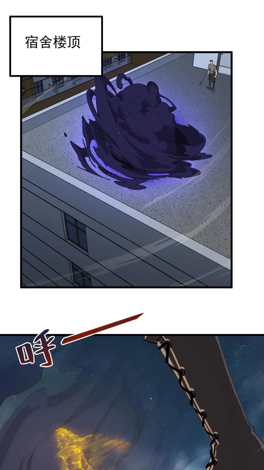 第75话 我脚踏两条船1