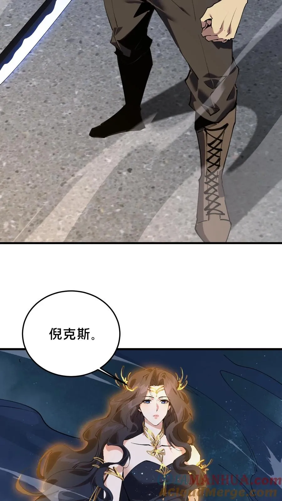 第75话 我脚踏两条船4
