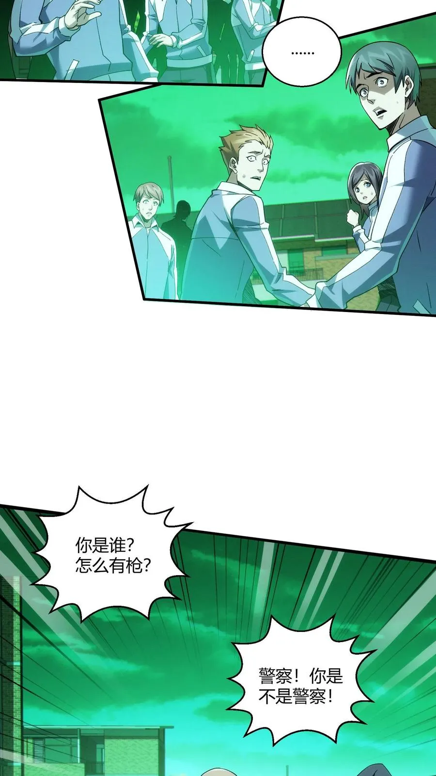 第37话 枪的意义11