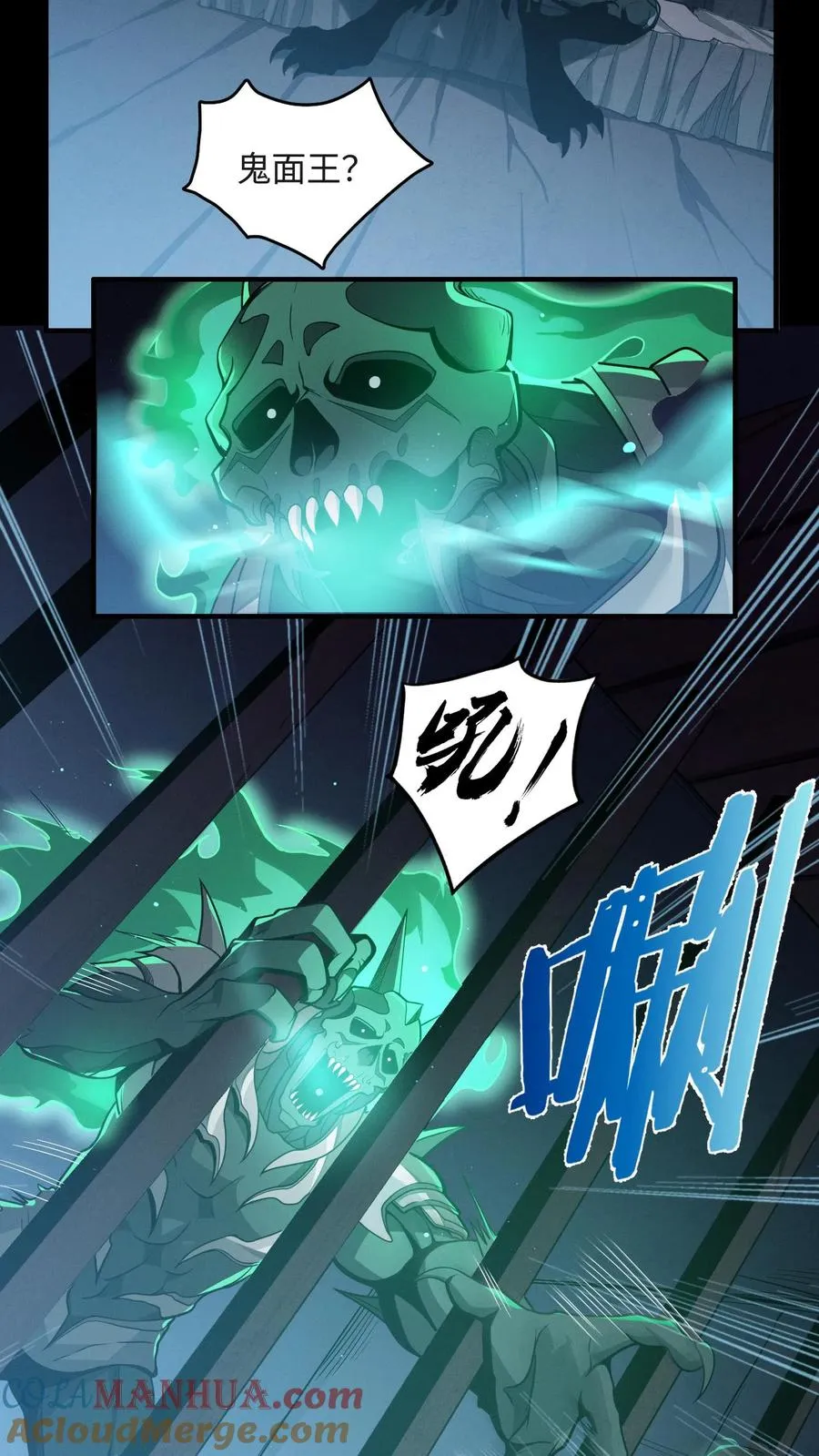 第24话 我的精神病院，不欢迎你！2
