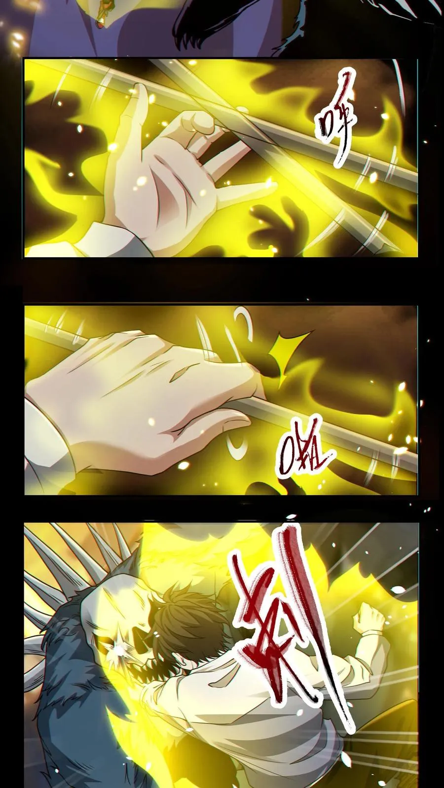 第4话 觉醒！这是神墟15