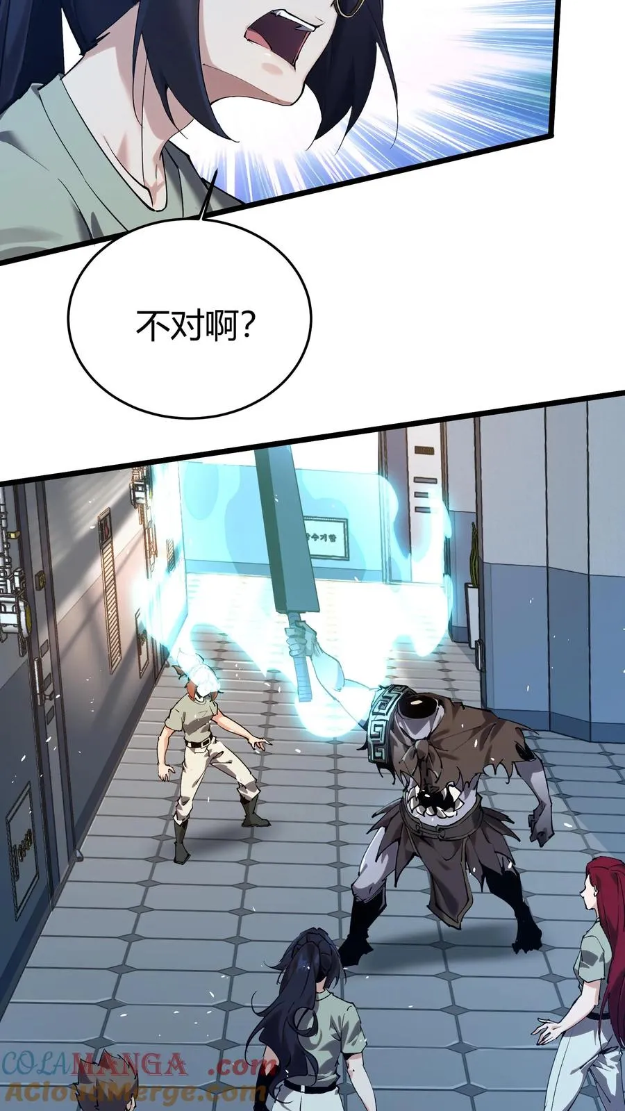 第113话 猎杀51