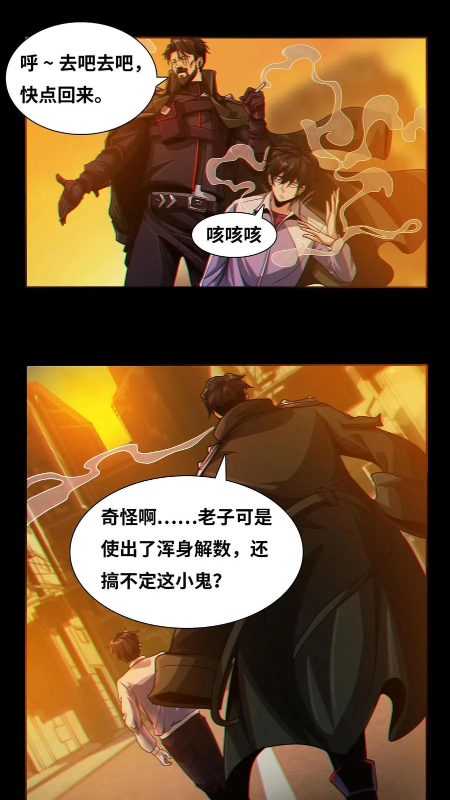 第5话 初临神秘11