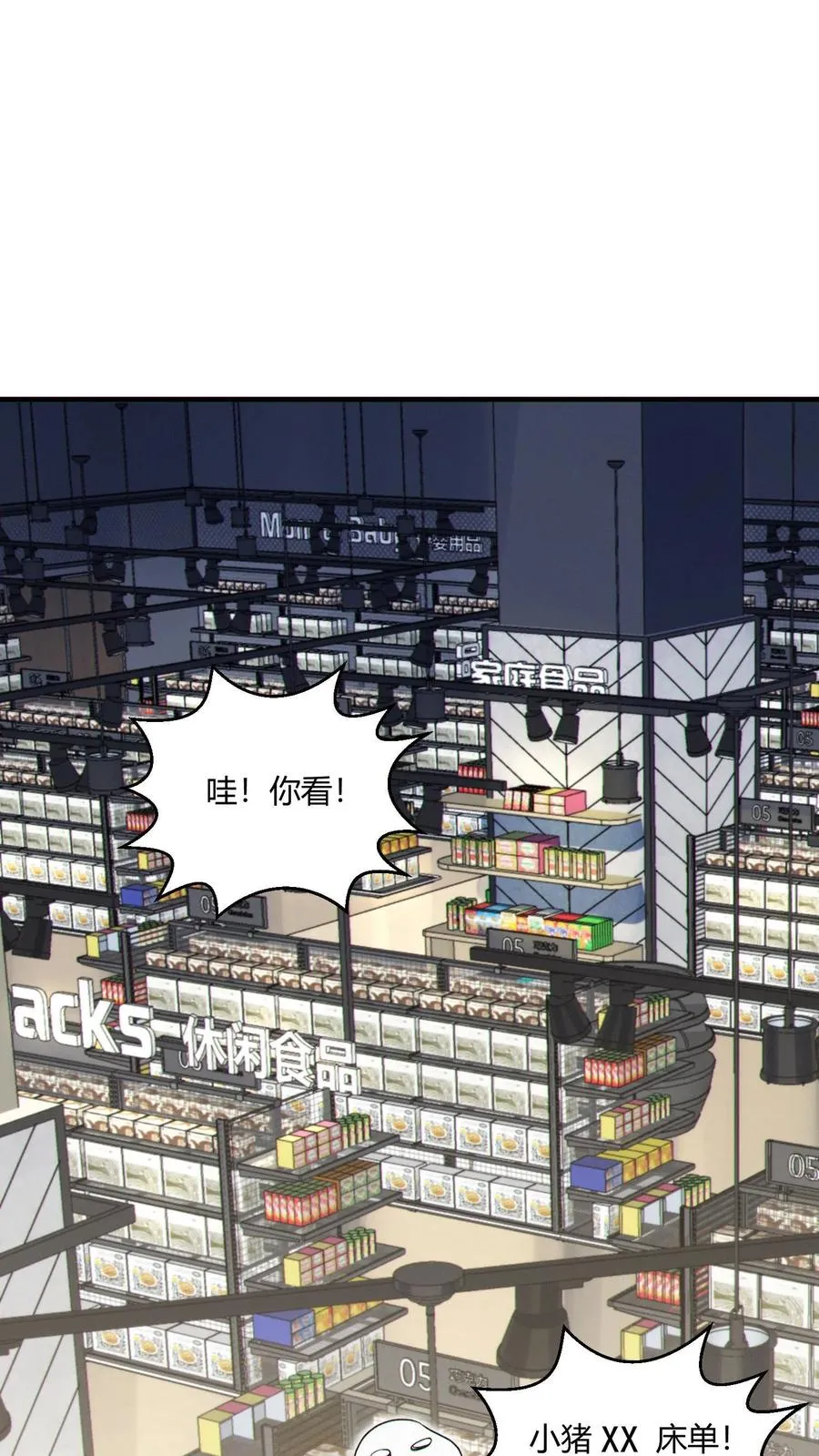 第49话 出发！25