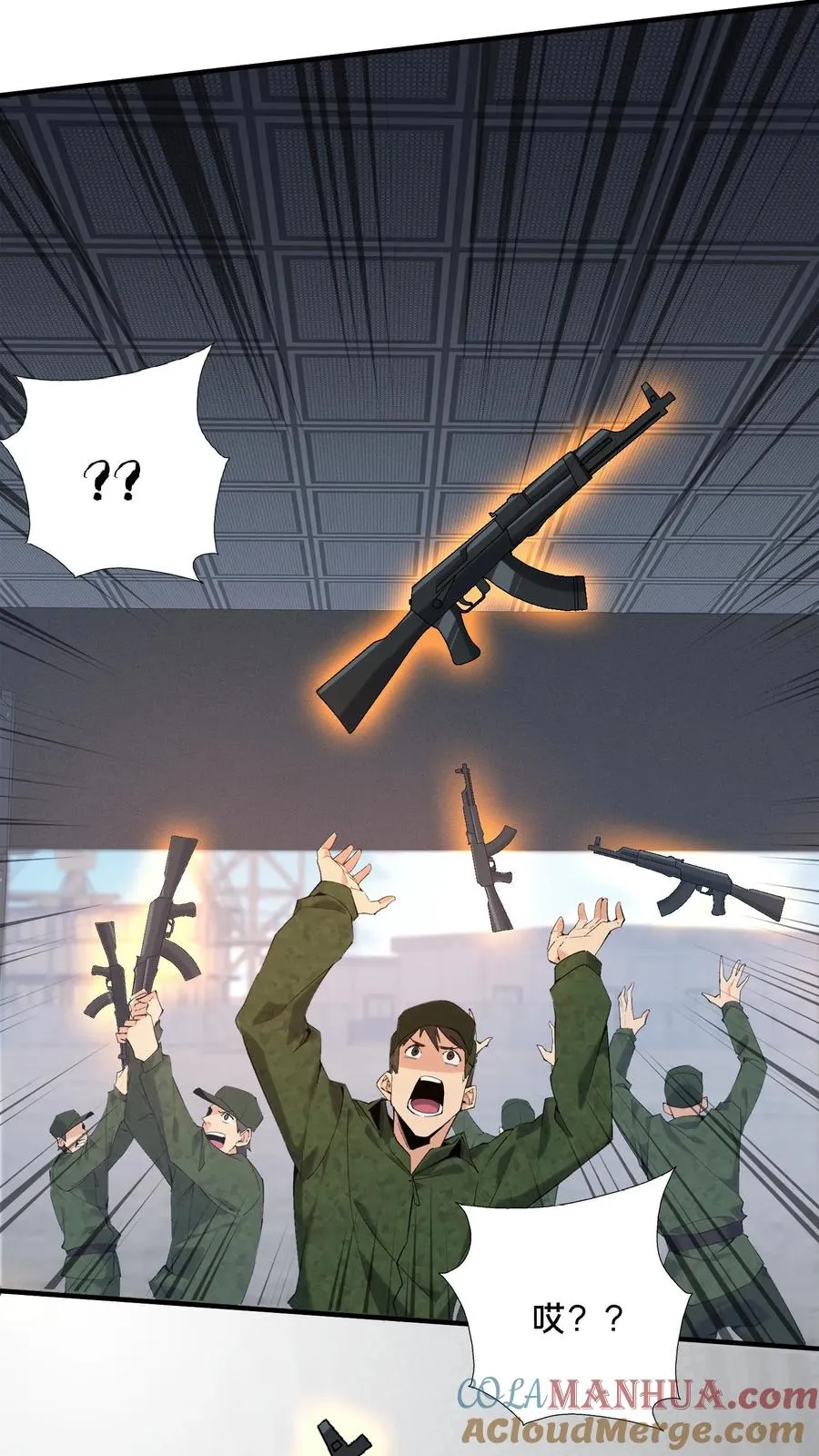 第54话 武器库激战26