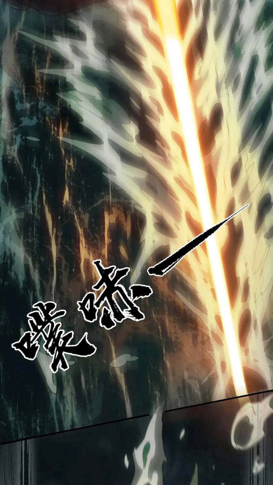 第50话 新生集结23