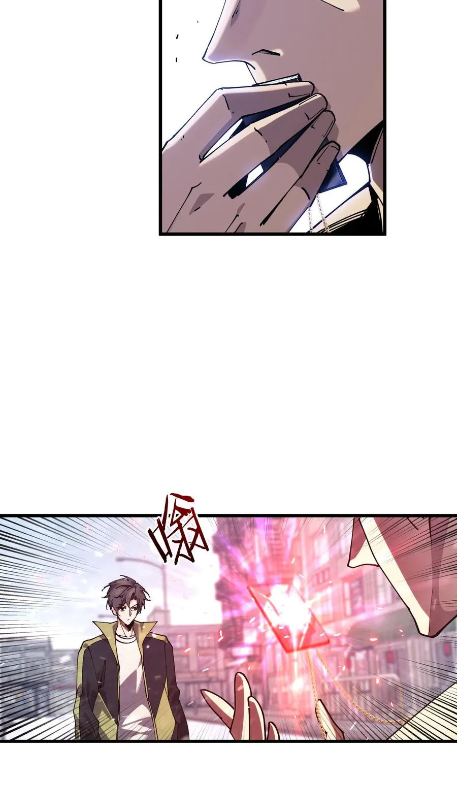第89话 鲜血沸腾38