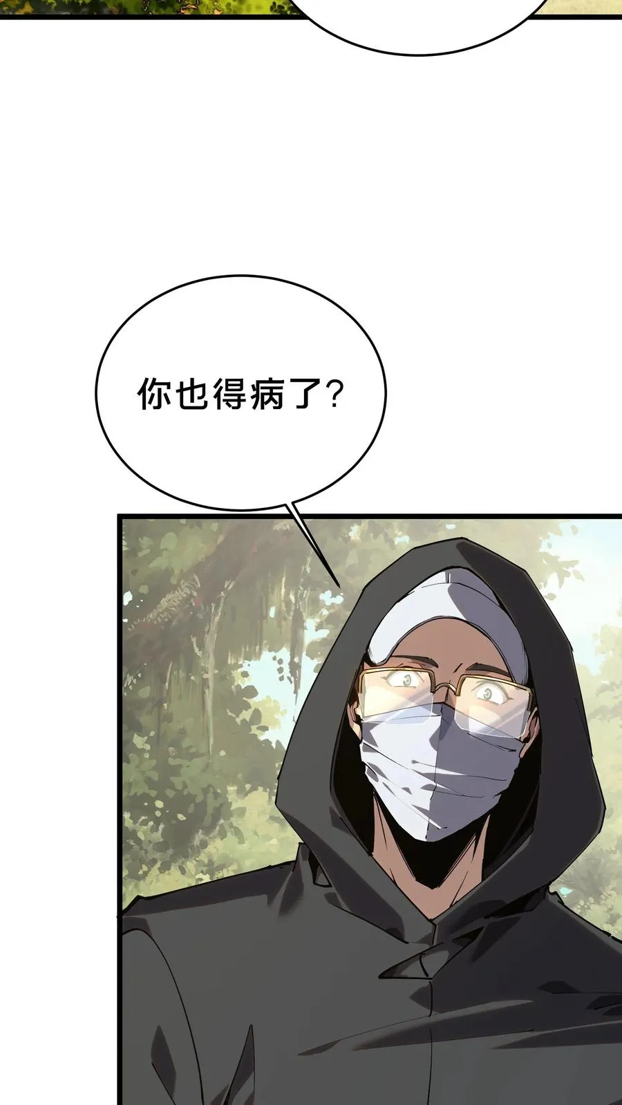 第104话 召唤系魔法2