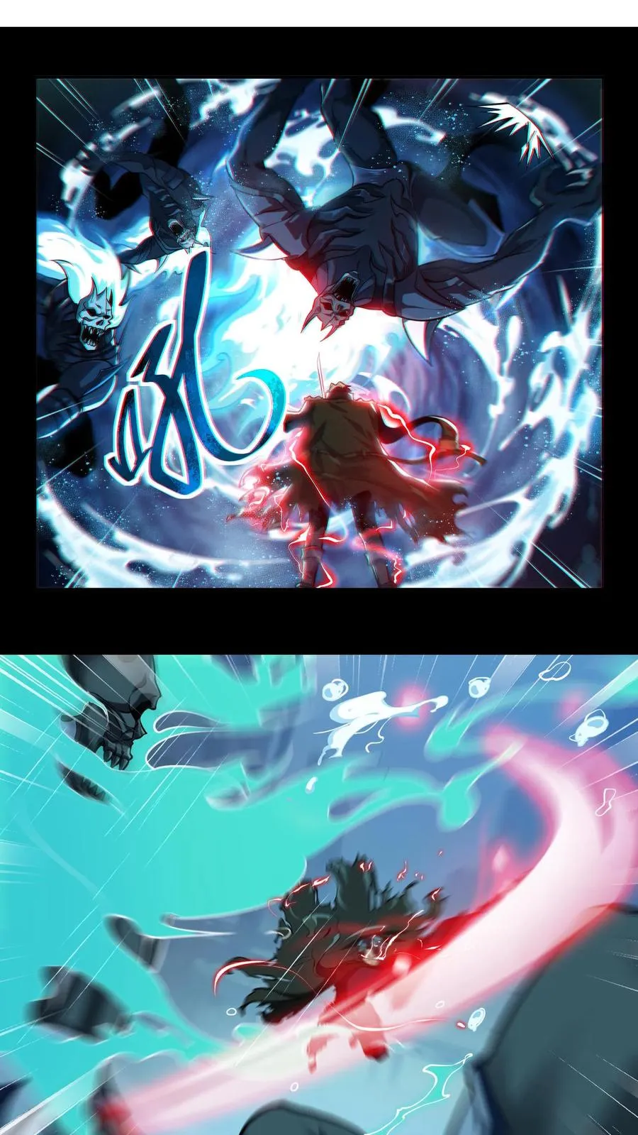 第16话 最帅的一刀1