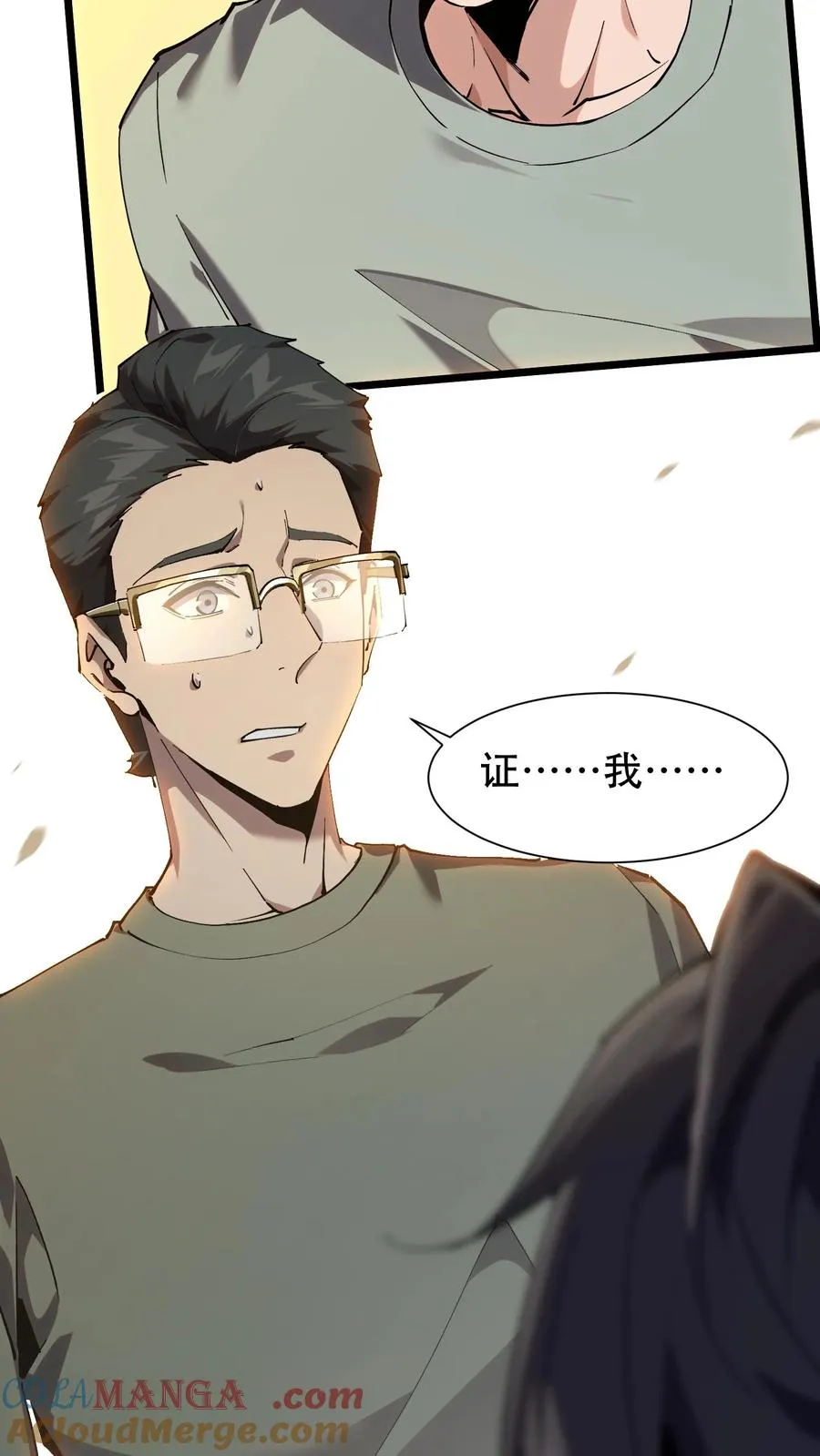 第100话 你的知识渊博吗12