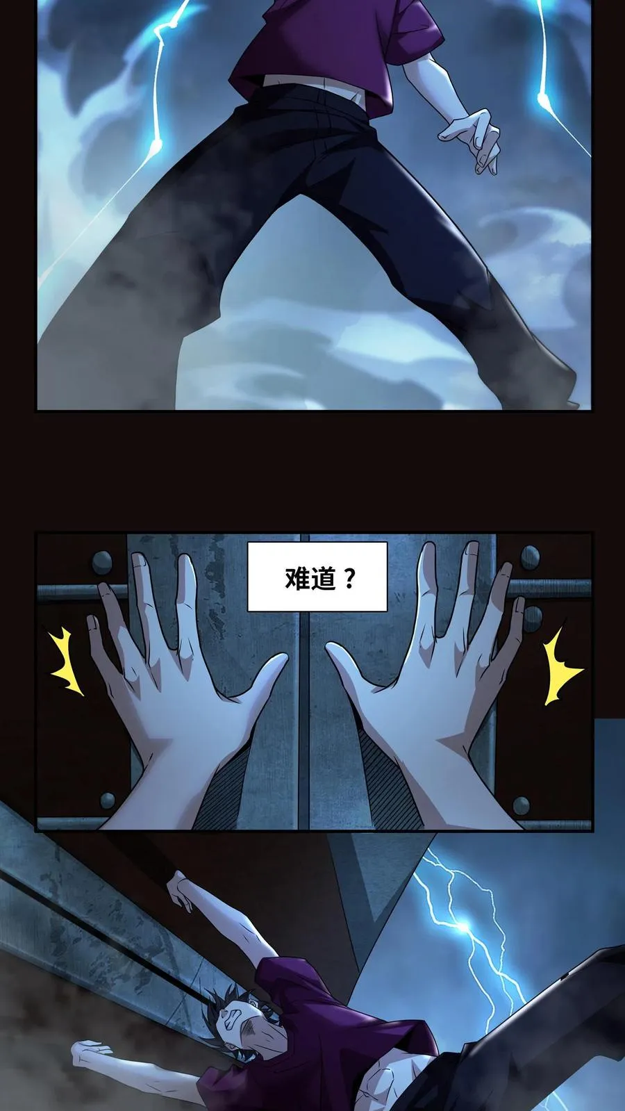 第5话 初临神秘25