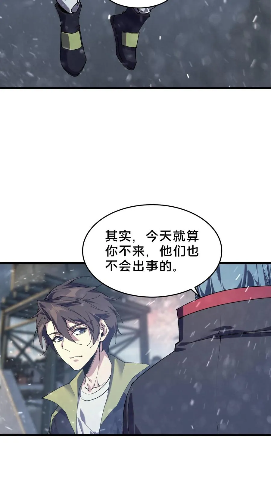 第91话 新年快乐5