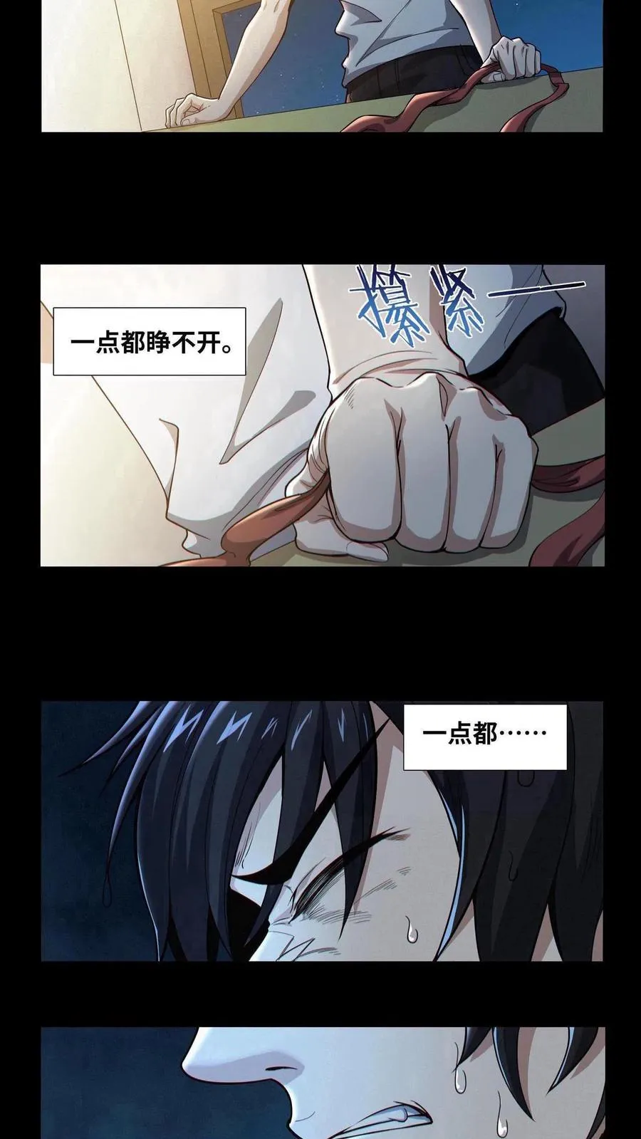 第1话 天使凝望的少年28