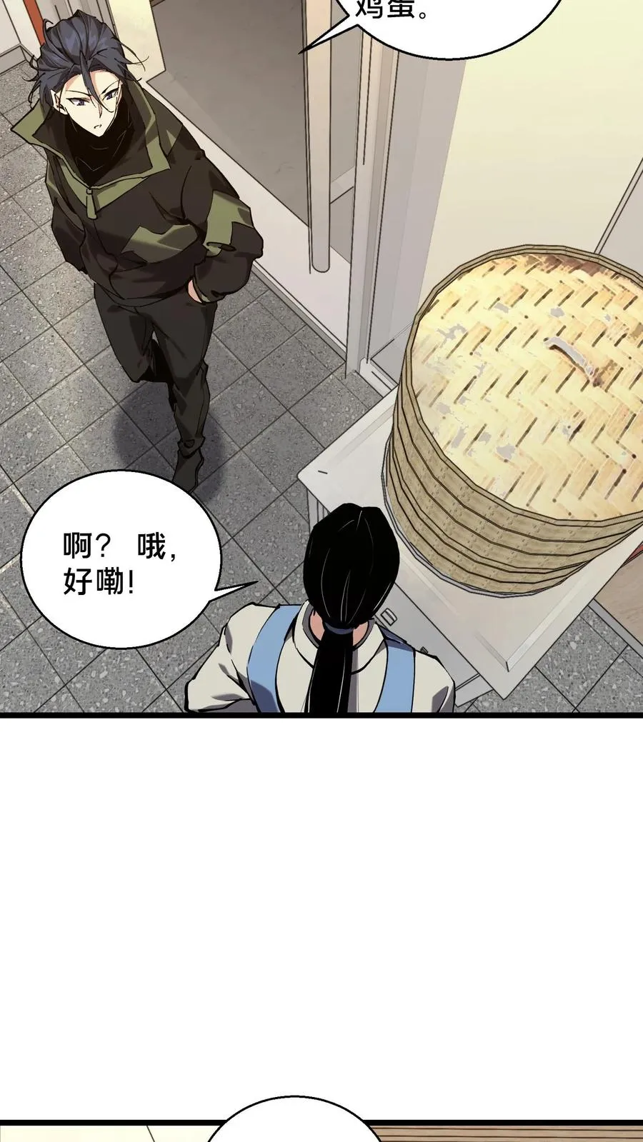 第84话 你为什么这么熟练啊？11