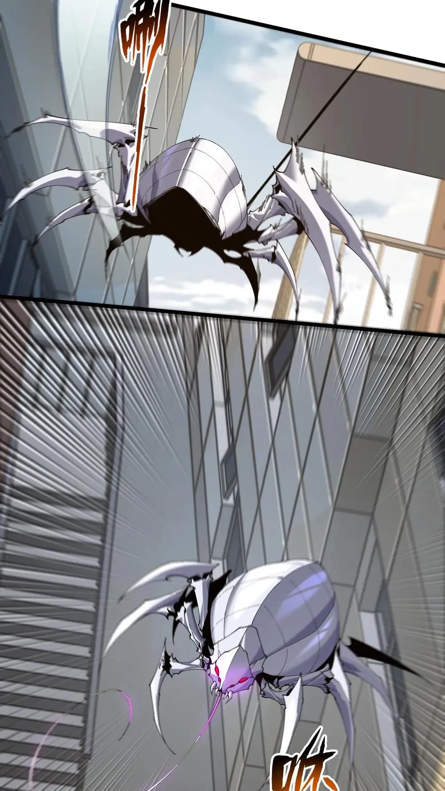 第114话 这只蜘蛛明明超强却过于胆小32