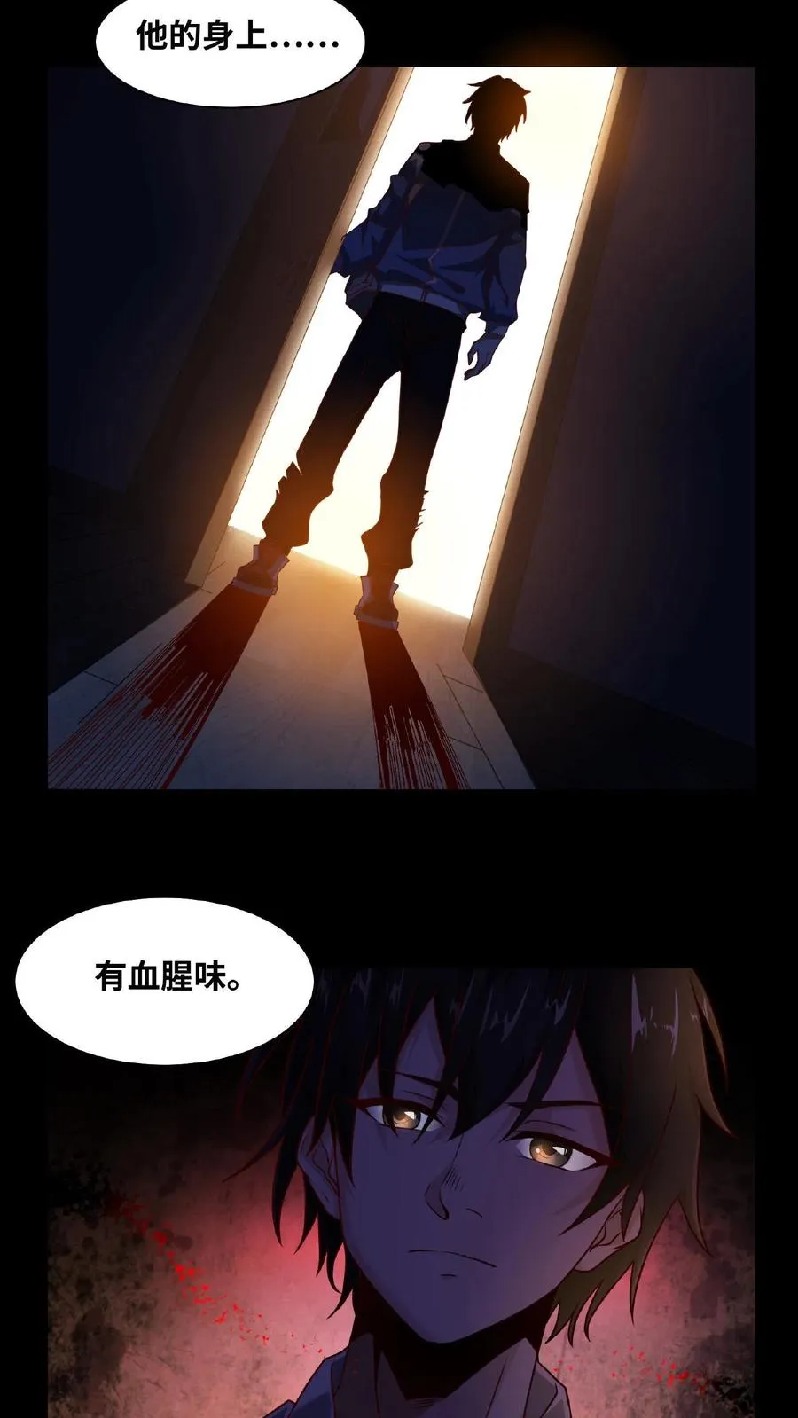 第5话 初临神秘17