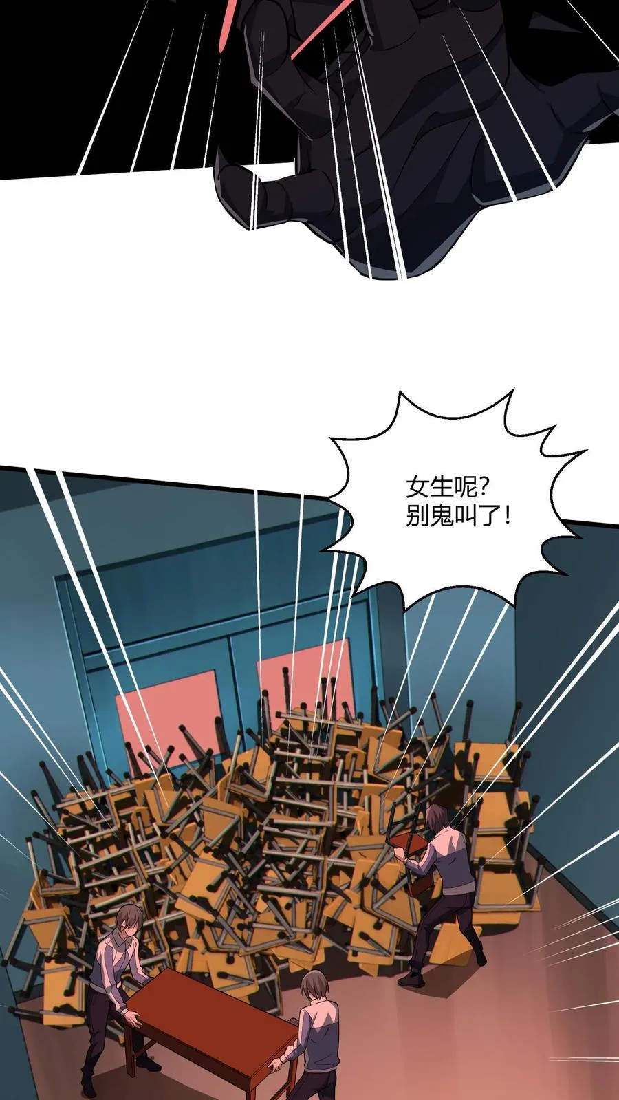 第37话 枪的意义34