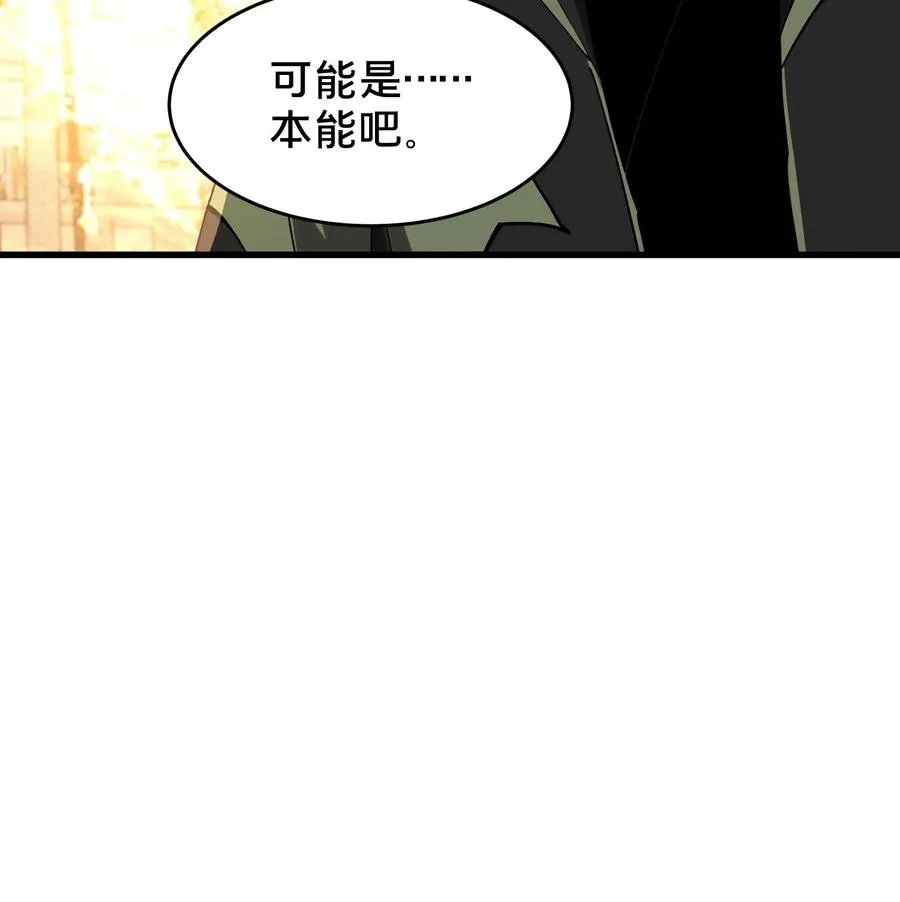 第97话 打个响指吧50