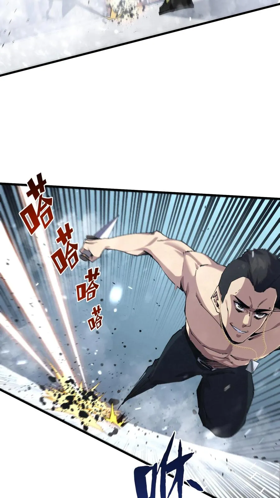 第90话 姨妈来电2