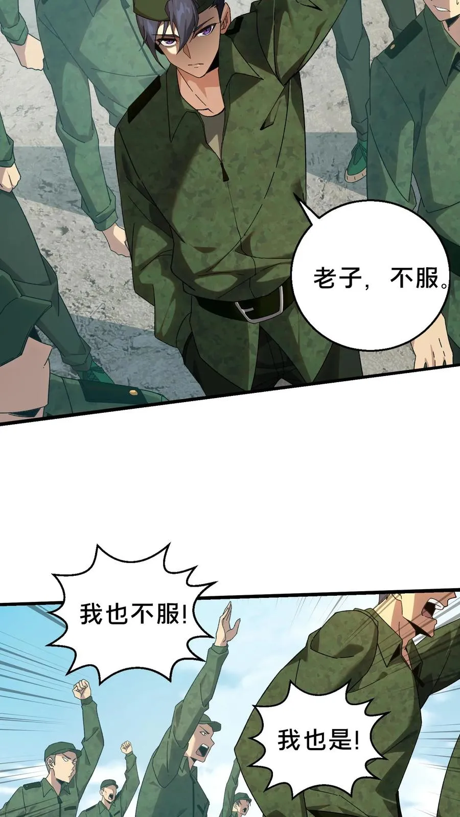 第51话 假面小队25