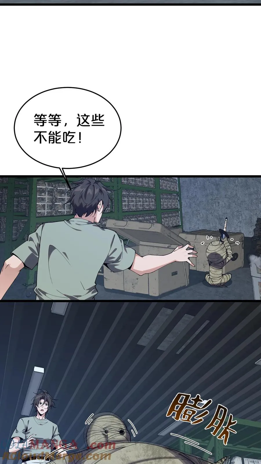 第117话 召唤仪式36