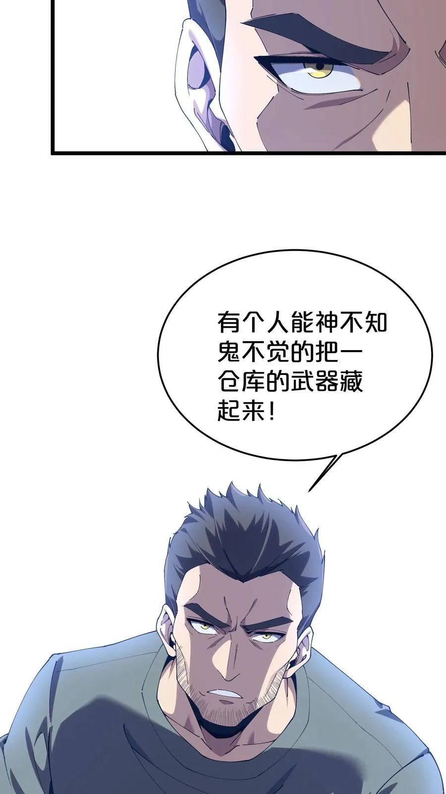 第117话 召唤仪式53