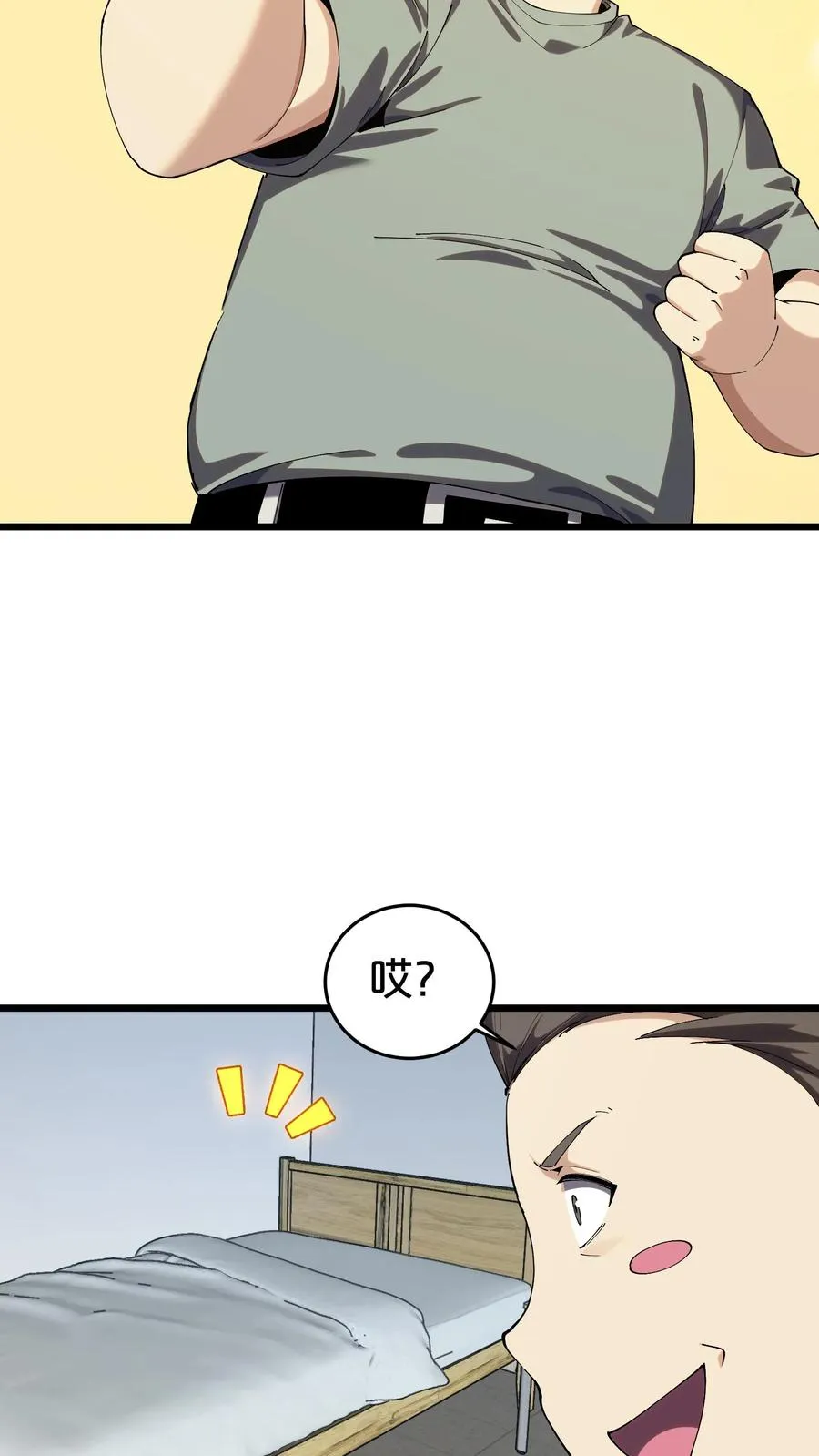 第117话 召唤仪式4
