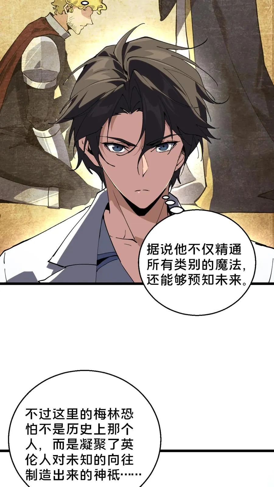 第85话 第二位病人3