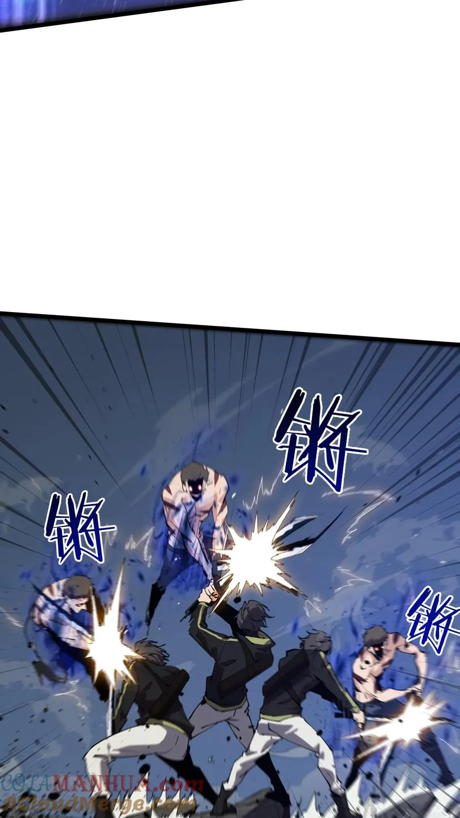 第82话 黑王斩灭的真正威力27