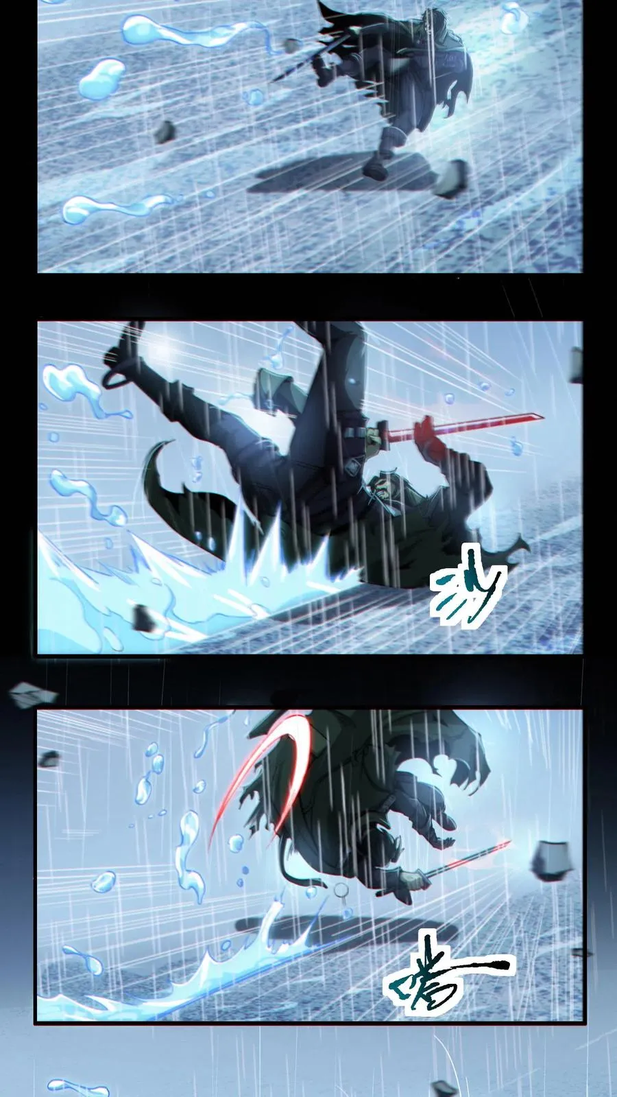 第16话 最帅的一刀13