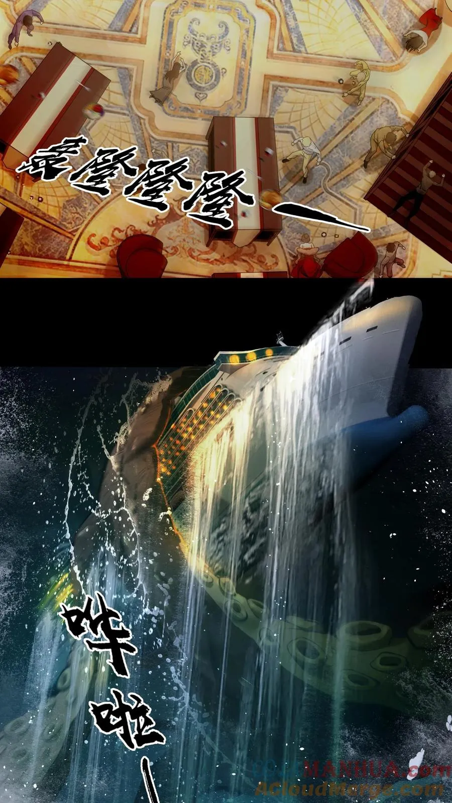 第50话 新生集结6