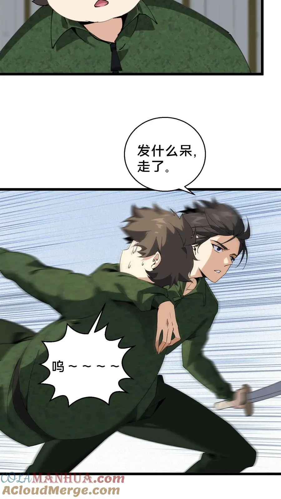 第55话 激战？屠杀！26
