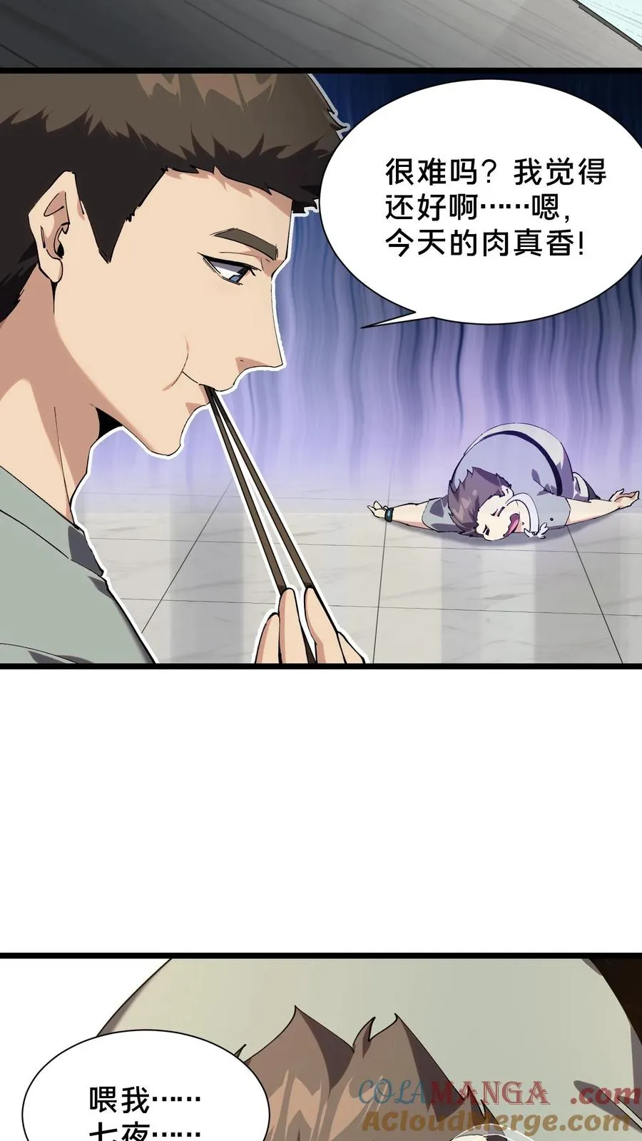 第101话 特殊小队【蓝雨】21