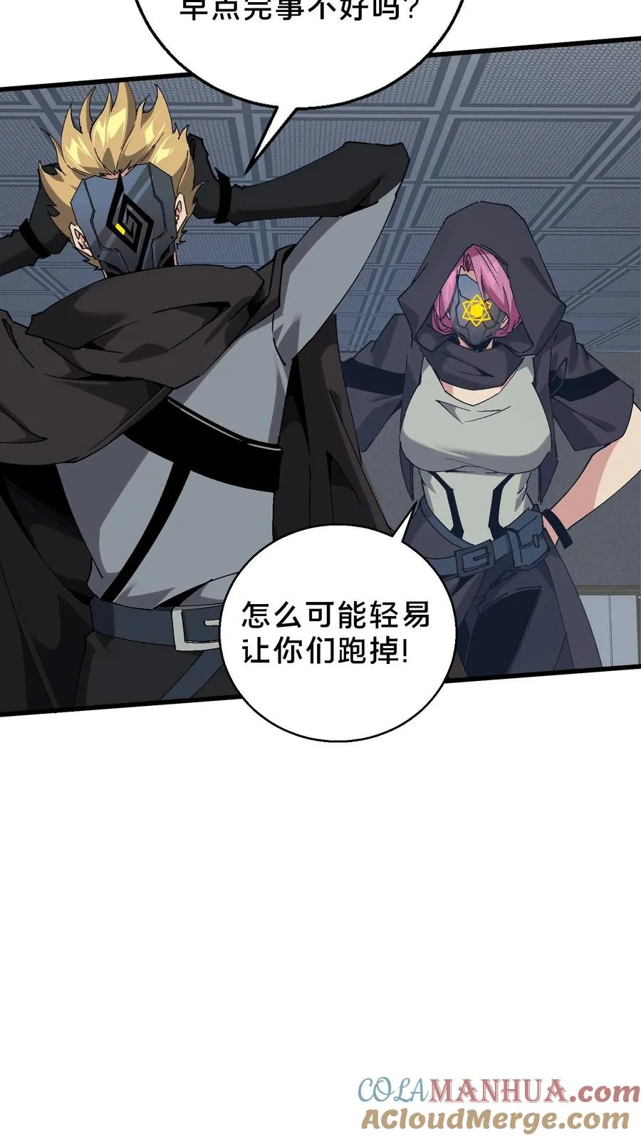 第55话 激战？屠杀！8