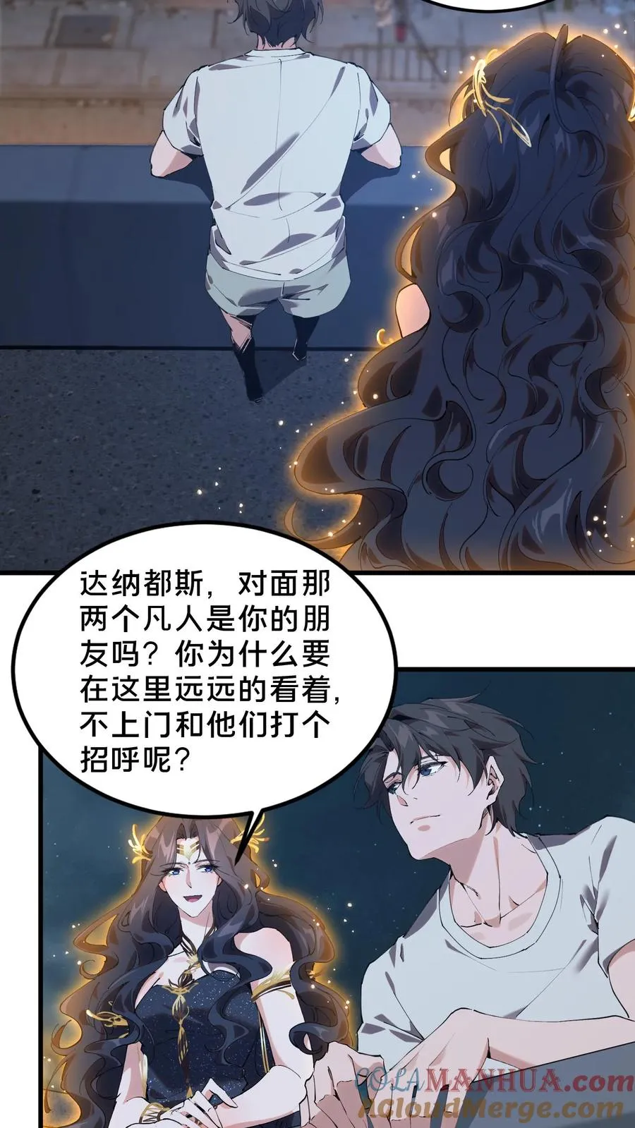 第74话 来到现实28
