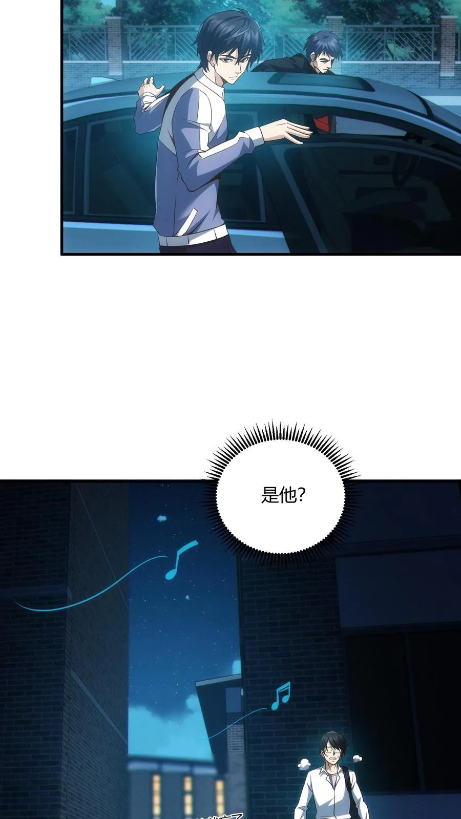 第47话 安卿鱼偷走蛇头5