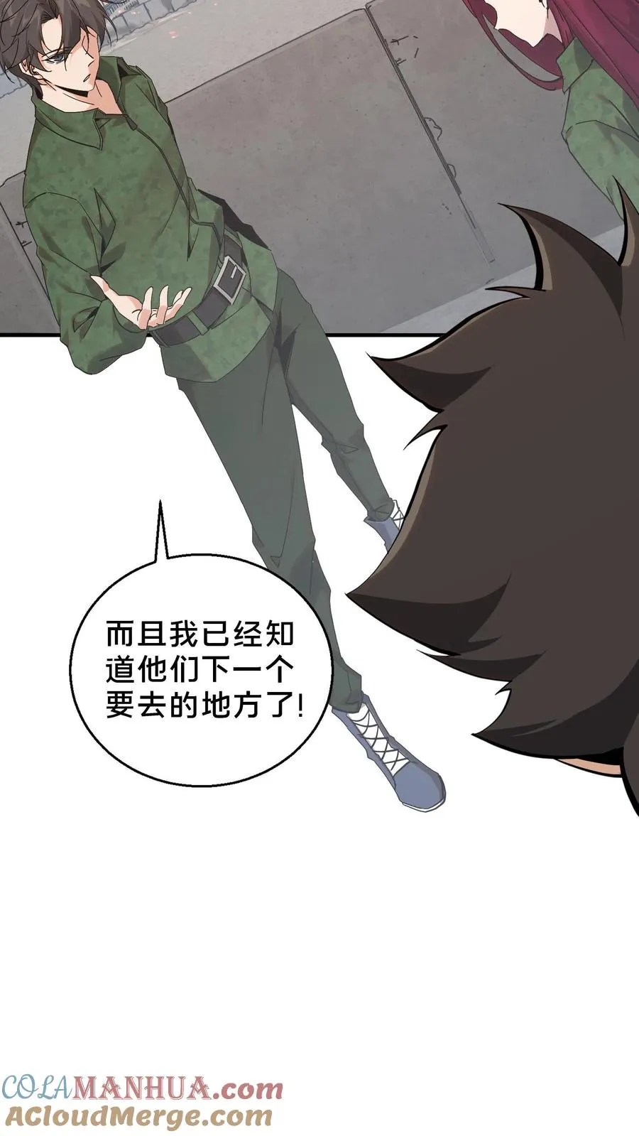第56话 狩猎开始22